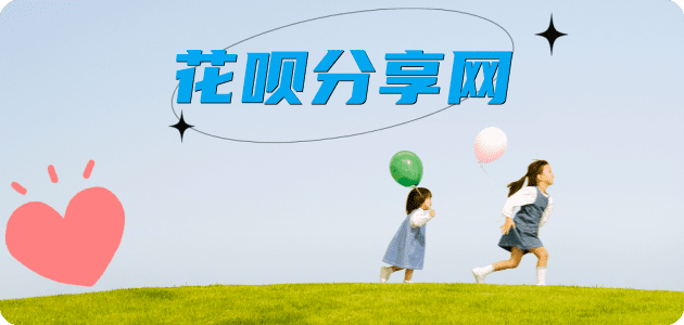 铜陵信用卡怎么套,蚂蚁信用卡怎么提现出来?信用卡提现靠谱商家-信用卡网